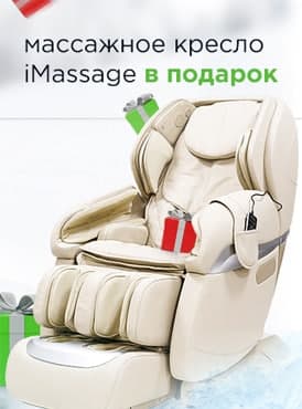 Кресло